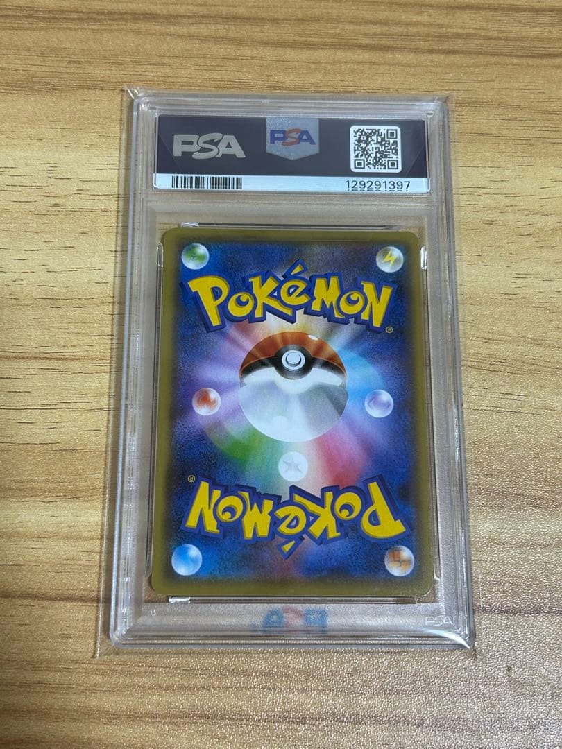 ピカチュウ YU NAGABA×ポケモンカードゲーム PROMO PSA10