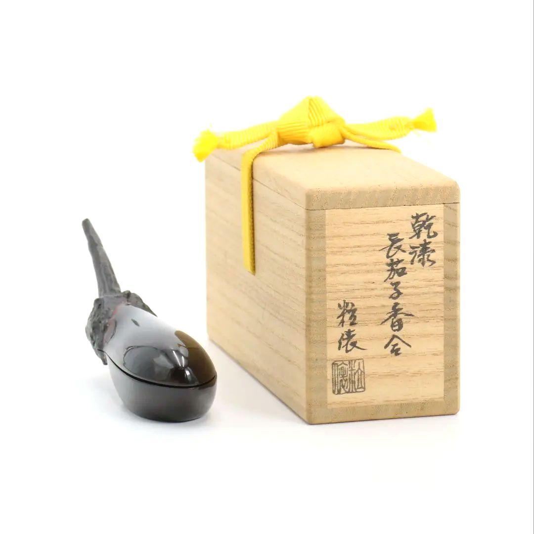 畦地粒俵作 乾漆 長茄子香合 茶道具 共箱共布　rC794　N4