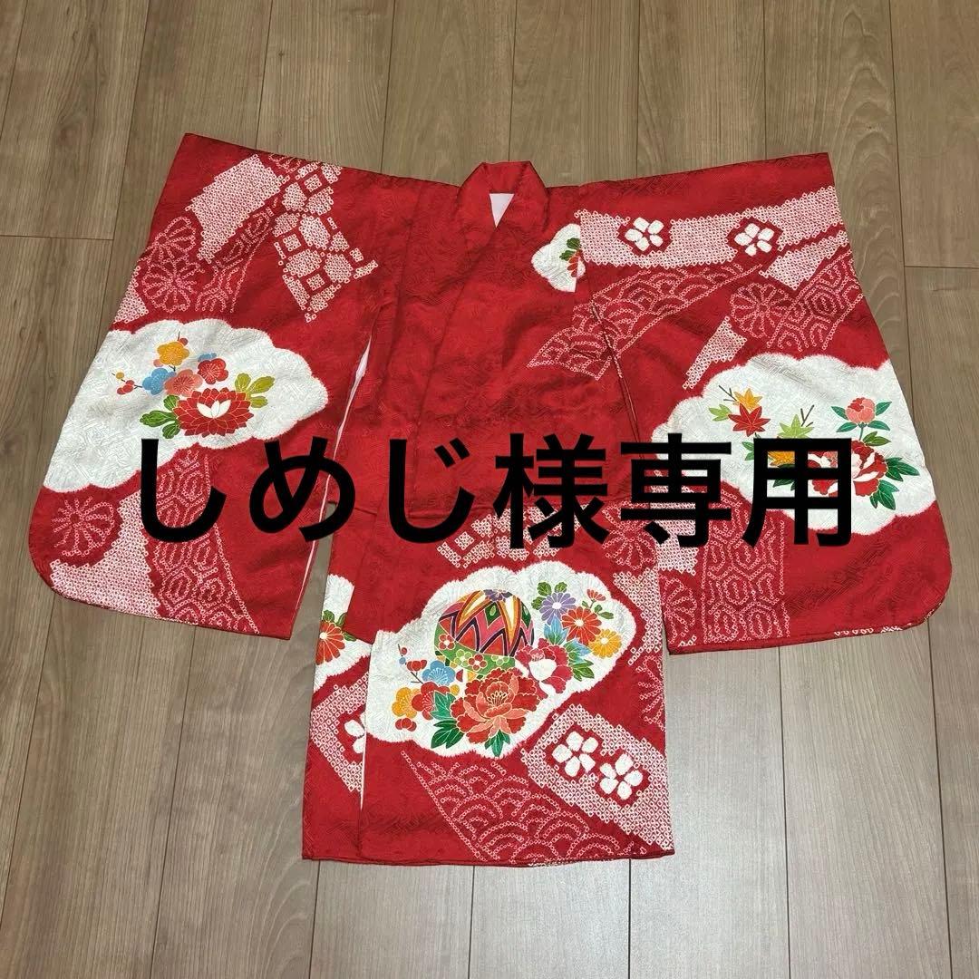 3歳着物　七五三　正絹　絞り　お着物　長襦袢　セット