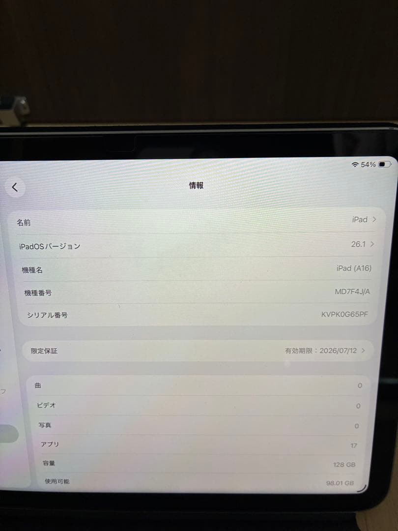 11インチ iPad (A16) Wi-Fi + Cellular キーボード