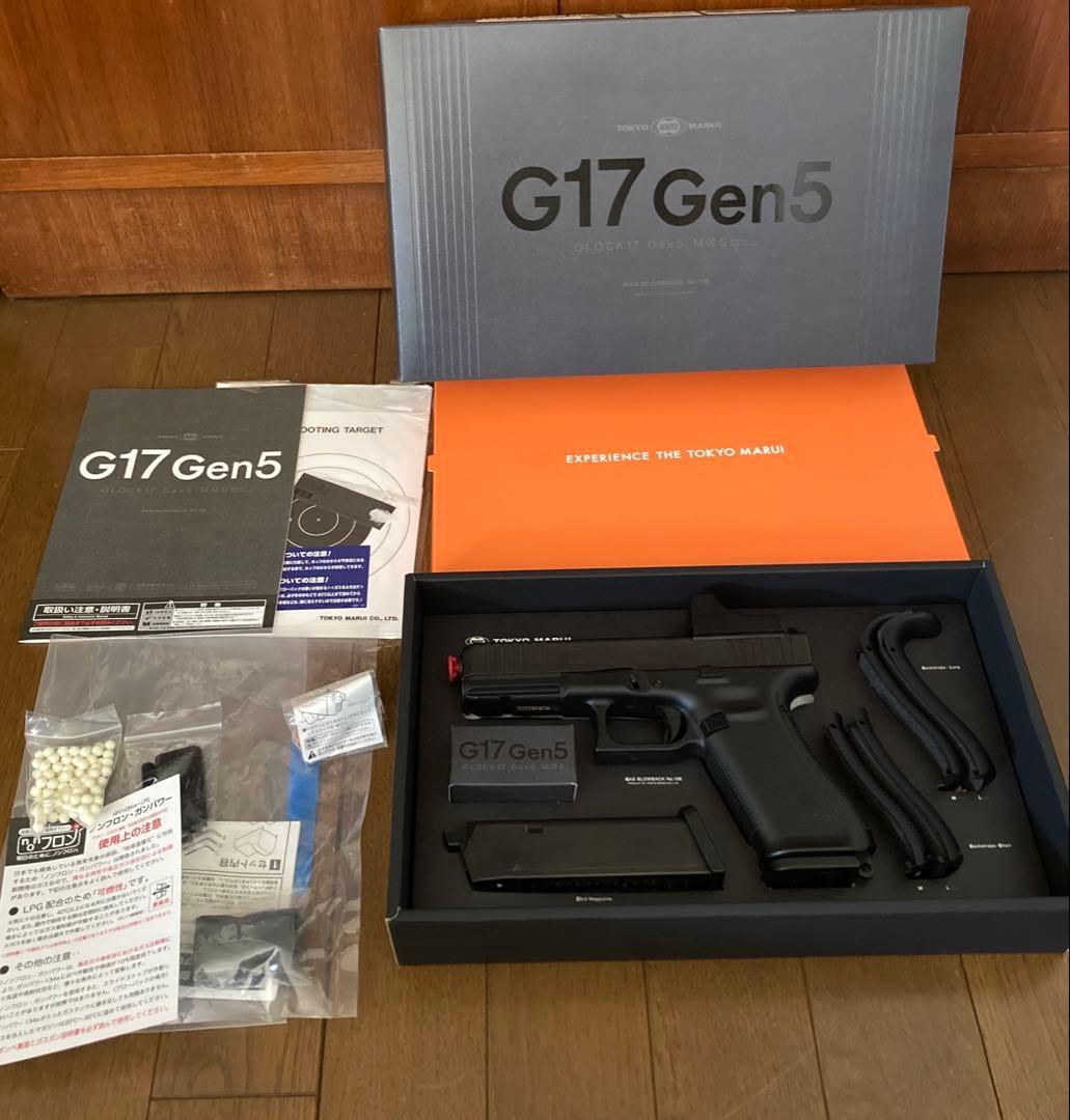 東京マルイ G17 Gen5 マイクロプロサイト、マガジン2本セット