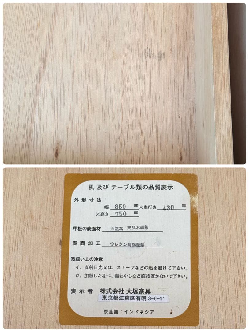 IDC大塚家具 コンソール テーブル 猫脚 アンティーク マホガニー 英国 鏡台