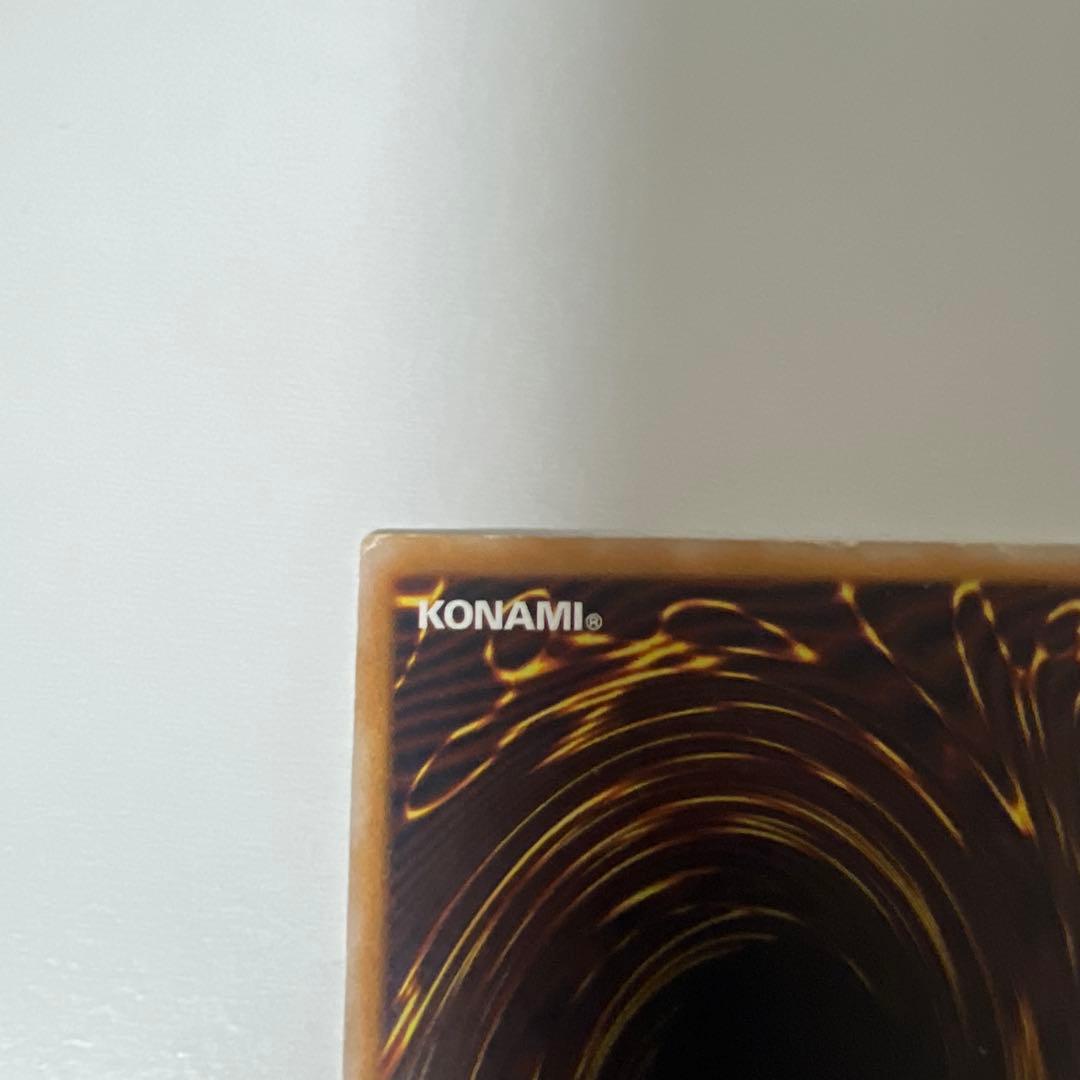 遊戯王　青眼の白龍　レリーフ　SM -51