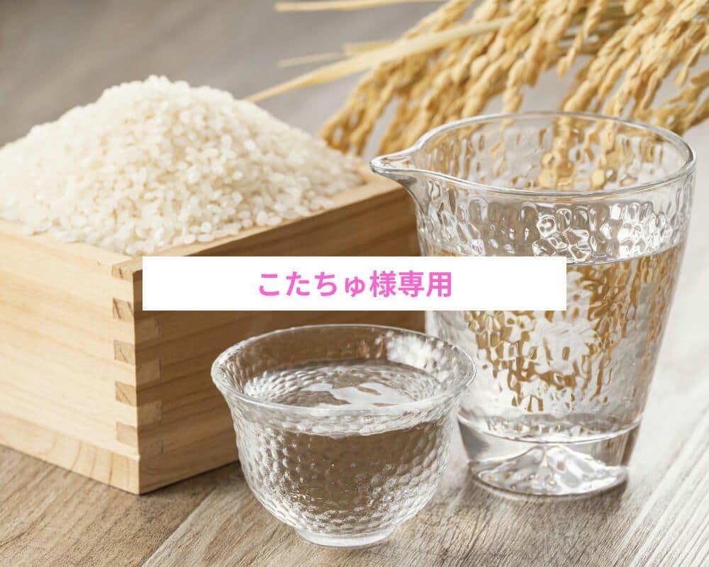 こたちゅ