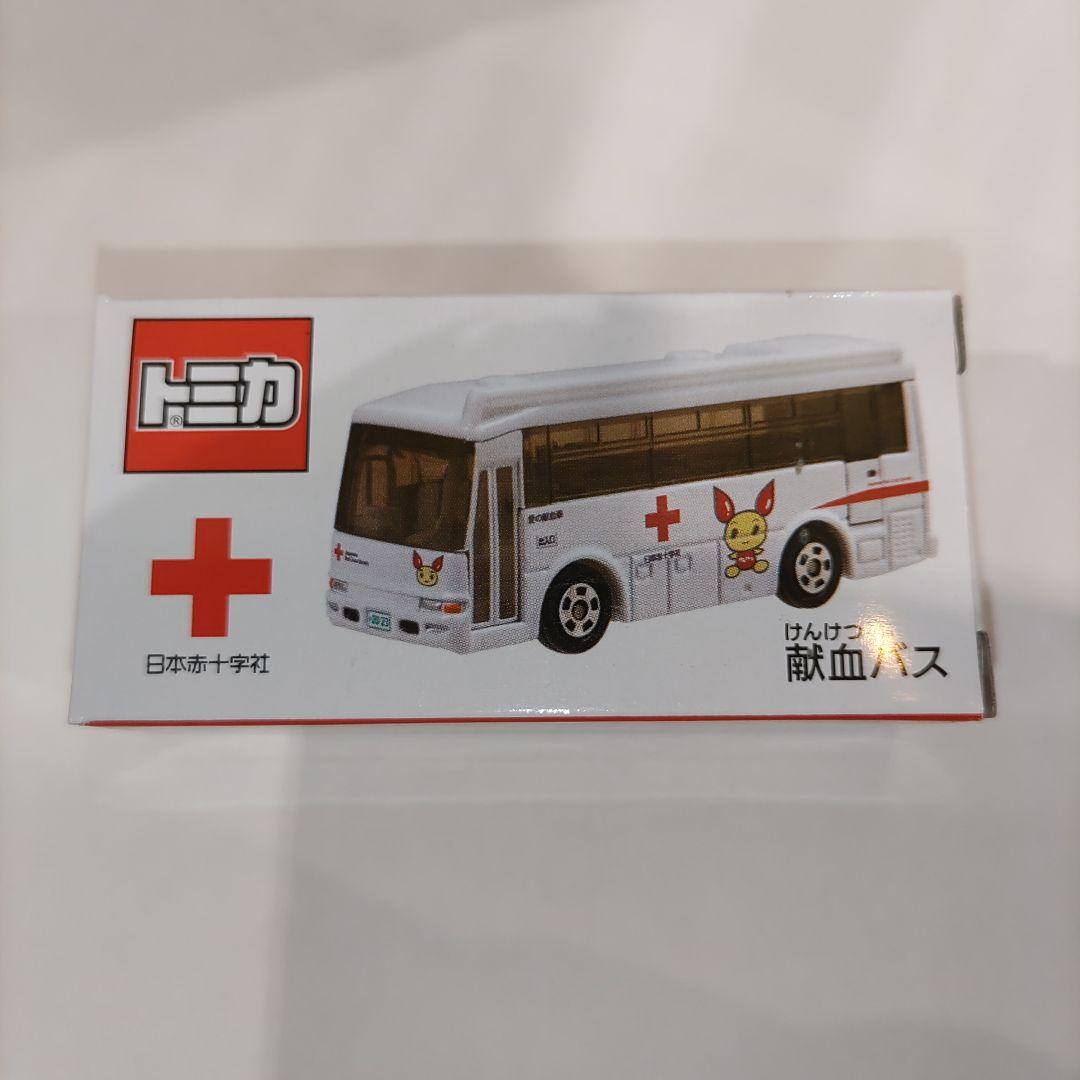 新品未開封☆けんけつちゃん☆トミカ☆献血バス☆2024☆非売品
