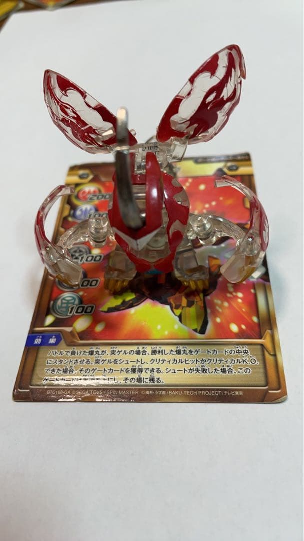 爆丸　天ドラガオンクリア　煌ドラガオンクリア　2体セット