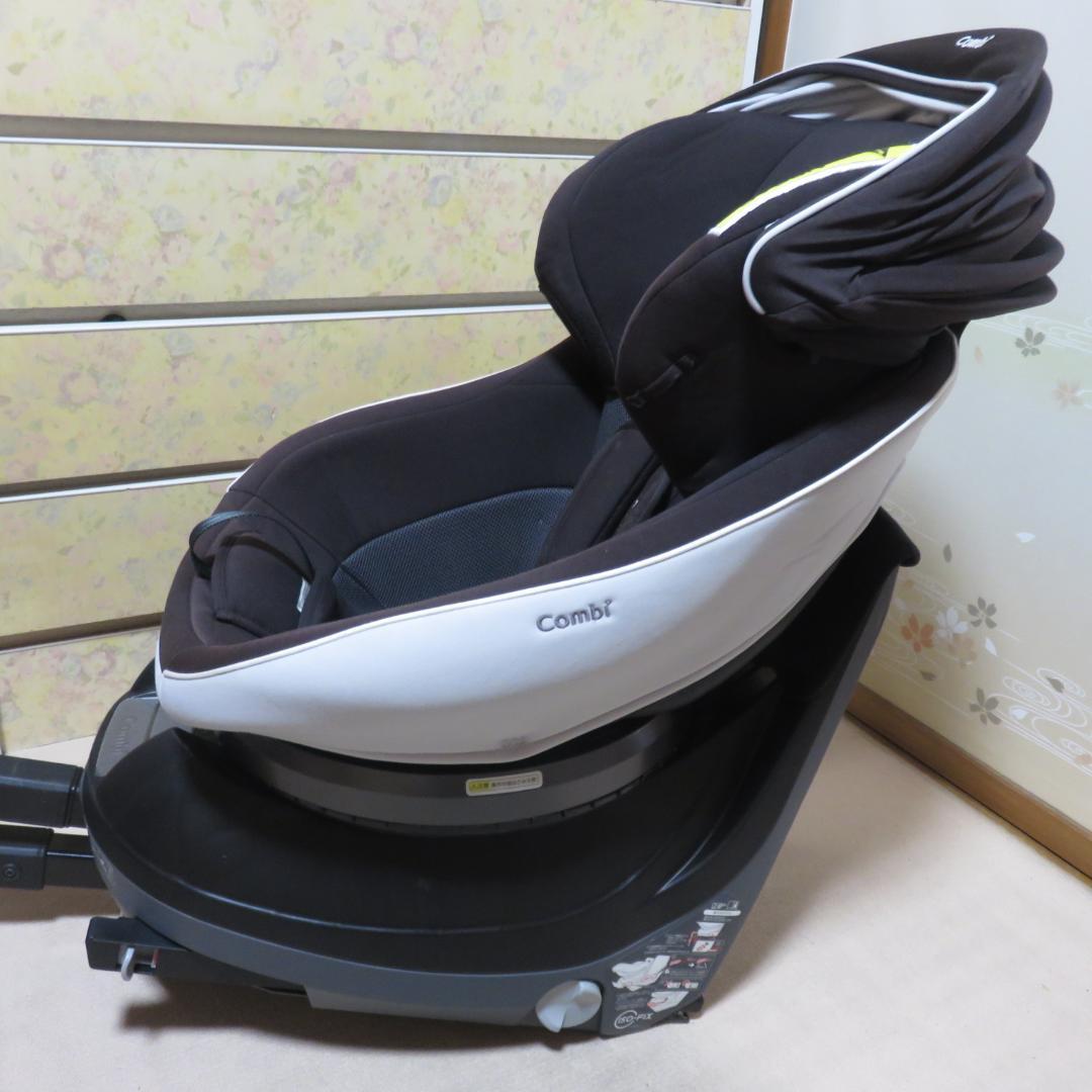 いと　Combi クルムーヴ スマート ISOFIX JJ-650
