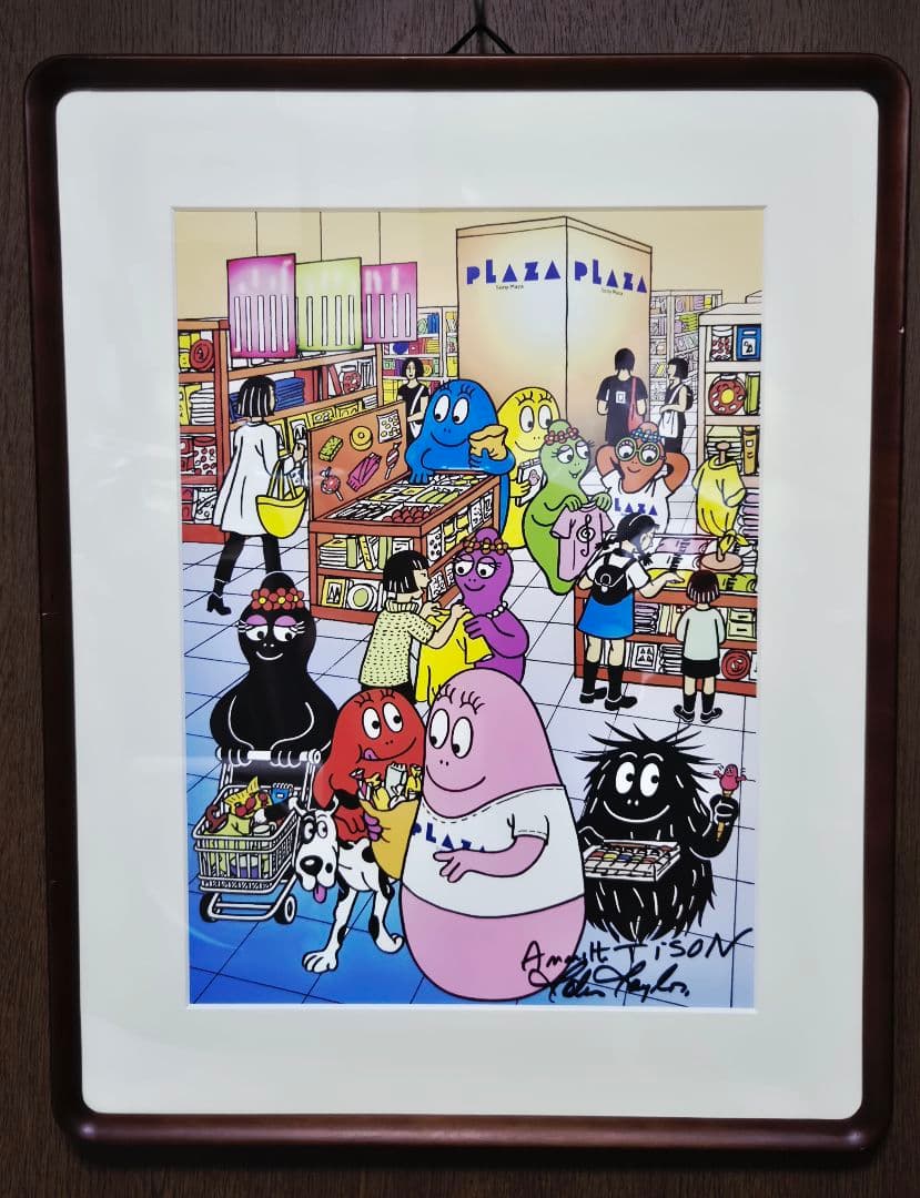 【限定品】バーバパパ ソニープラザ限定 作者直筆サイン入 ポスター 100枚限定