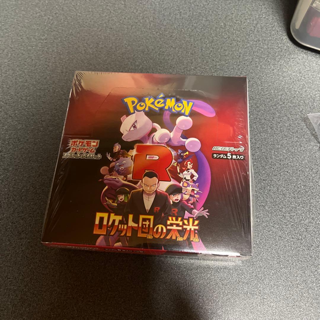 こ*は様 ポケモンカードゲーム ロケット団の栄光未開封シュリンク付
