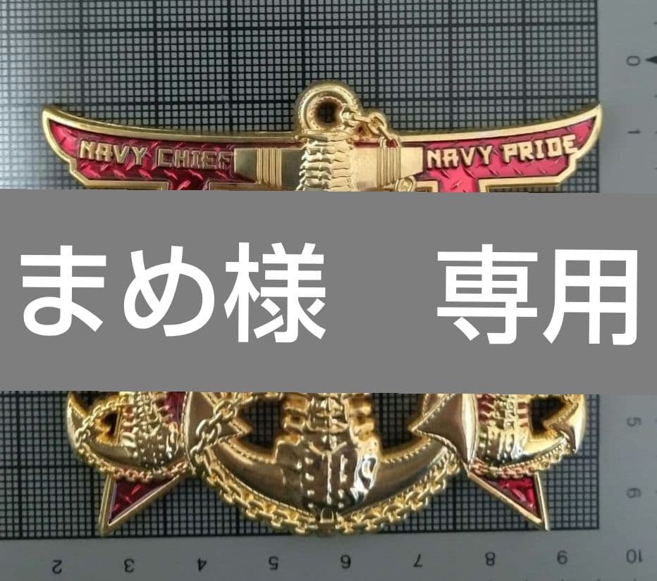 まめ２点