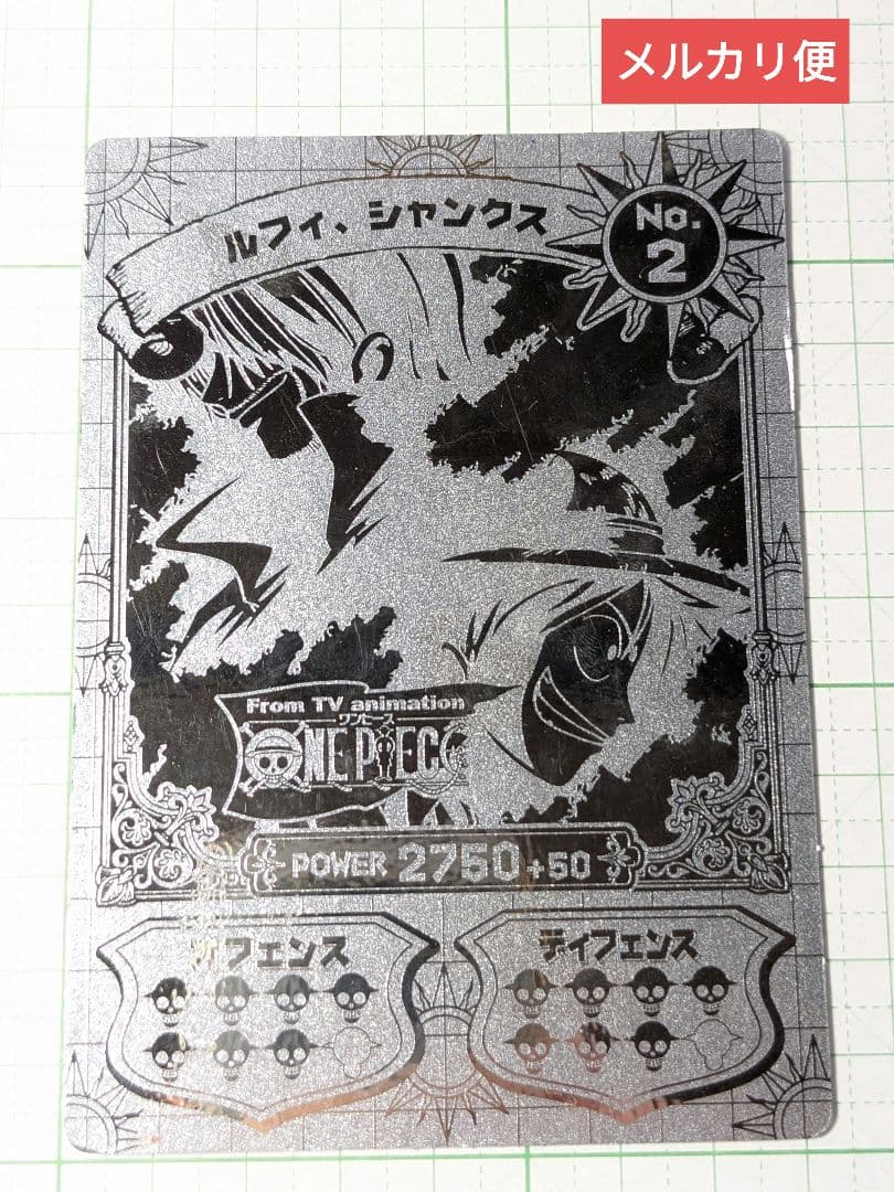 ONE PIECE　レア　初期　ブロマイド　カード　トレカ　ルフィ　シャンクス