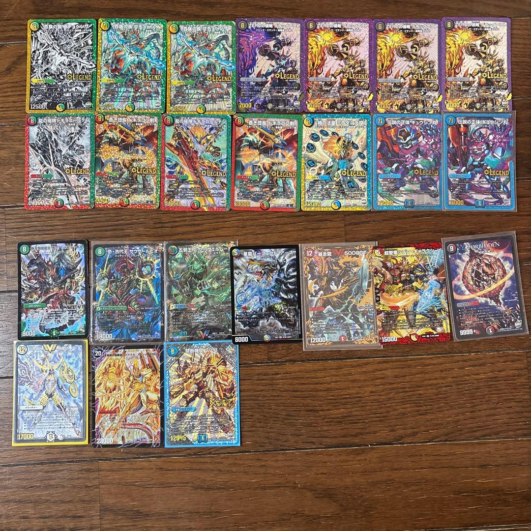 デュエルマスターズ　レジェンドカード&ノーマルカード　24枚セット　まとめ売り