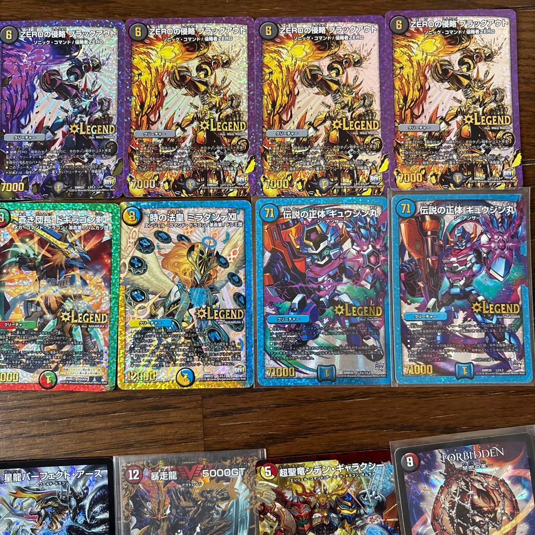 デュエルマスターズ　レジェンドカード&ノーマルカード　24枚セット　まとめ売り
