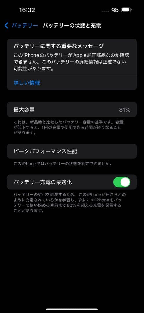iPhone 14 Pro Max 128GB(シルバー / SIMフリー)
