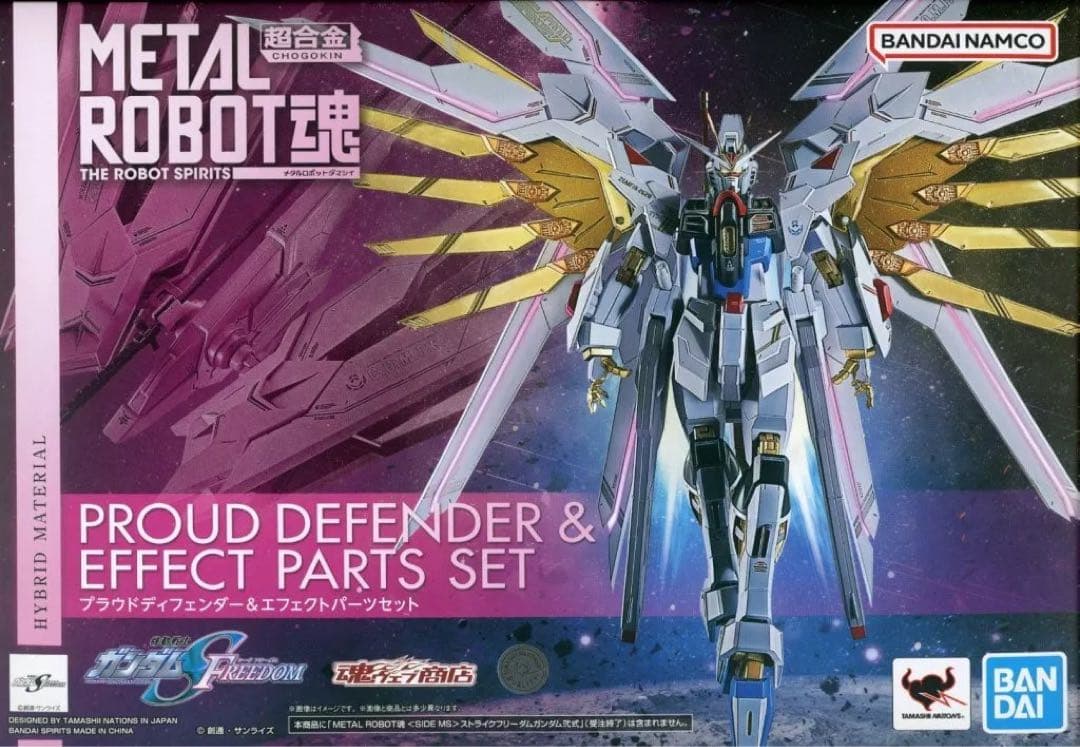 メタルロボット魂 ストライクフリーダムガンダム弐式 プラウドディフェンダー