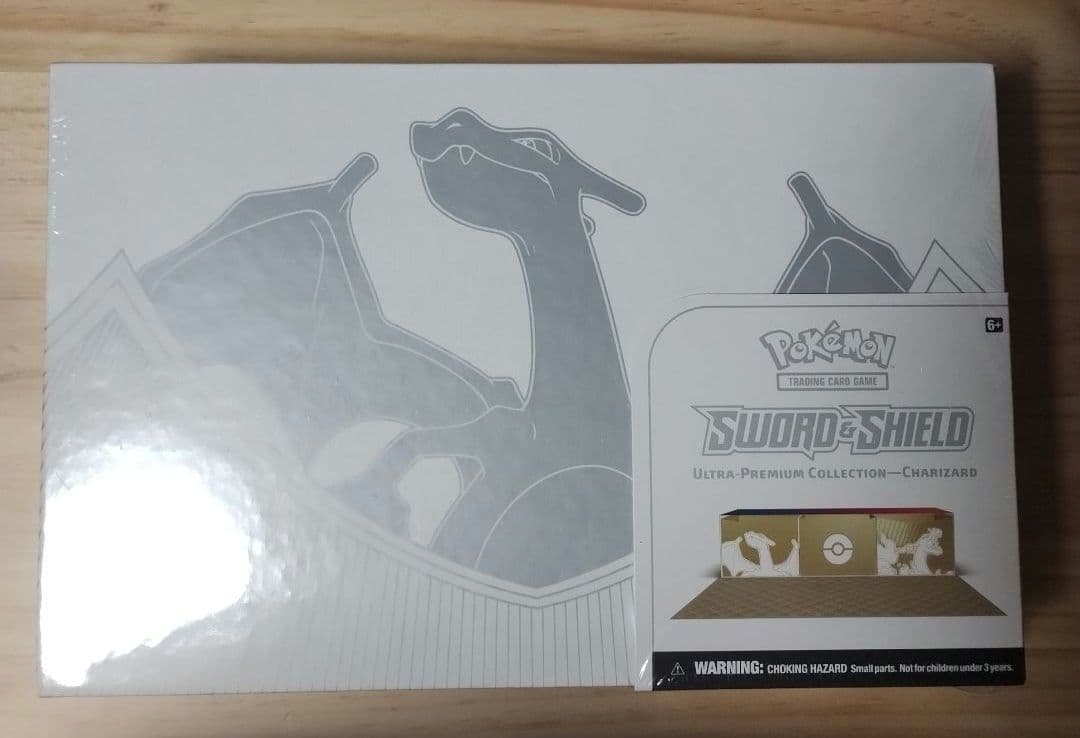 ポケモンカードゲーム ウルトラプレミアムコレクション リザードン