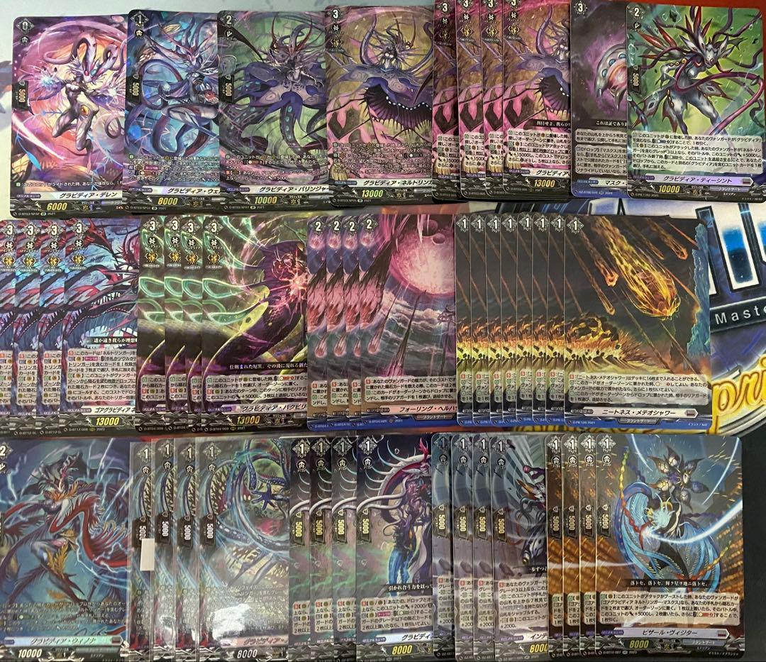 ネルトリンガー デッキパーツ フルホイル カードファイト!! ヴァンガード