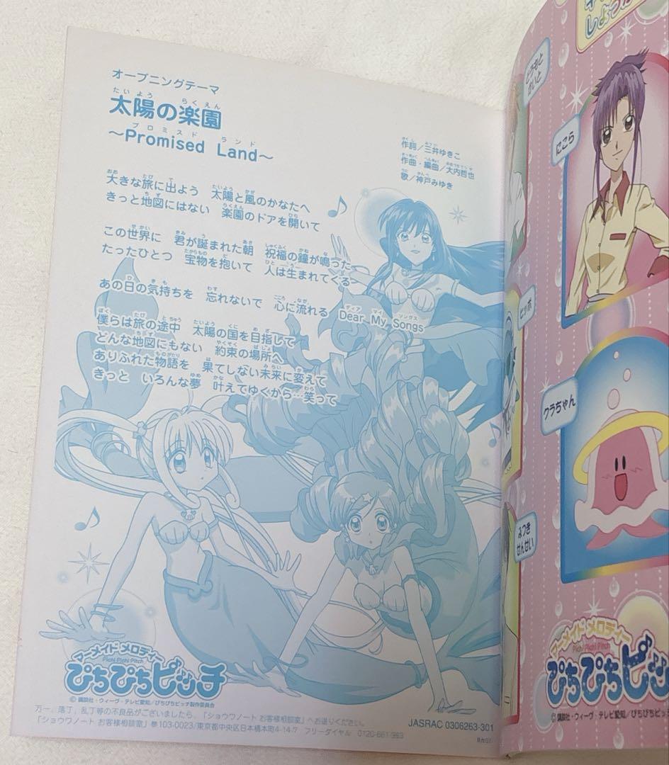 ブック♡