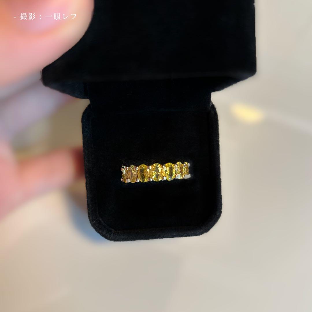 遺品整理　アンティーク　ヴィンテージ　フルエタニティ　イエローダイヤモンド