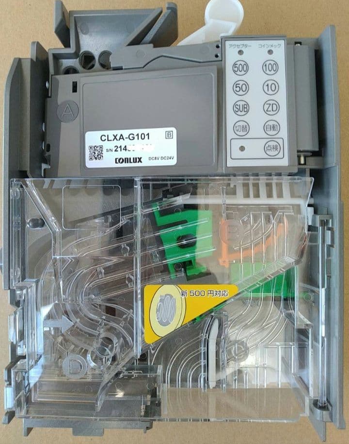 新500円・新紙幣対応済■グローリーVT-B20券売機