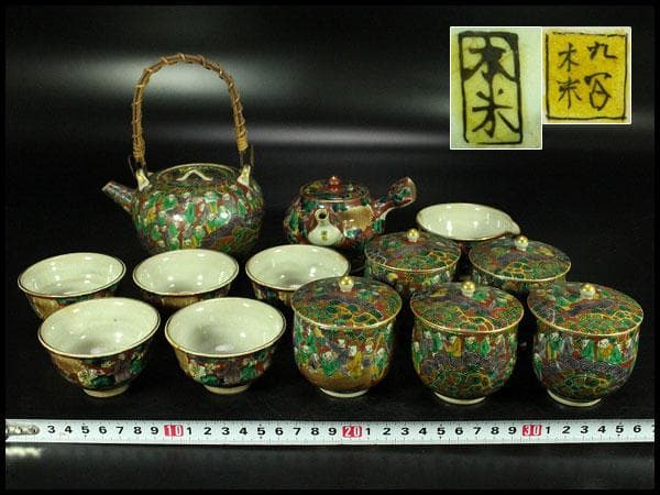 煎茶 青木木米 在銘 色絵 茶器揃(K-LC755)