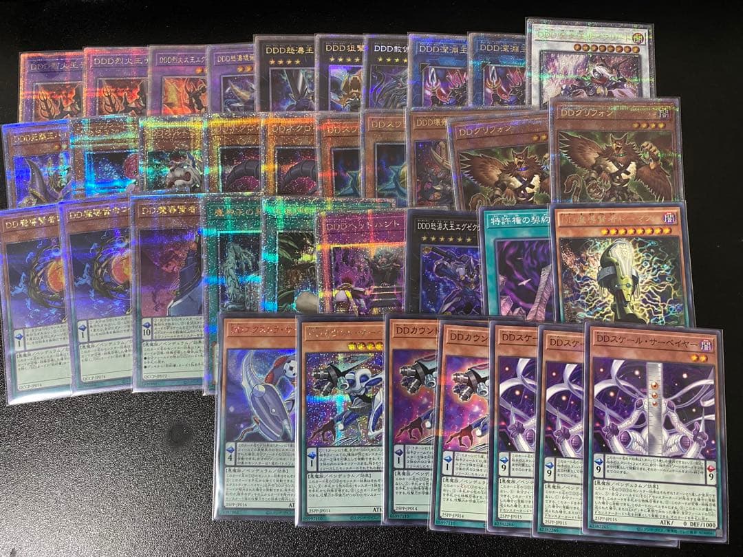 遊戯王　DDデッキパーツ