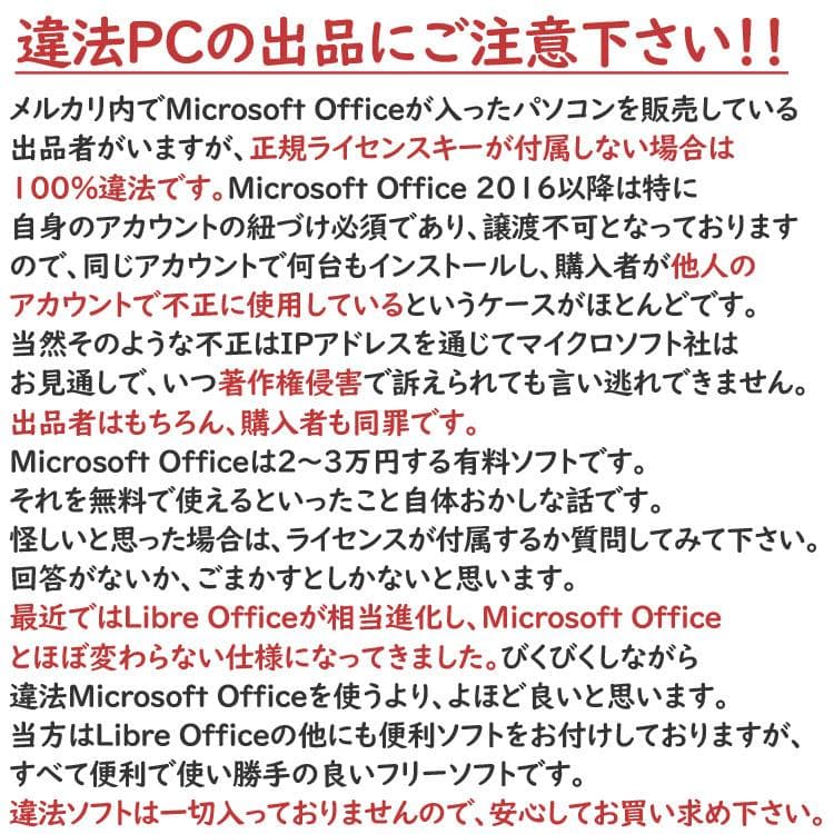 NEC ノートパソコン本体 Core i7/12.1インチ/Windows10