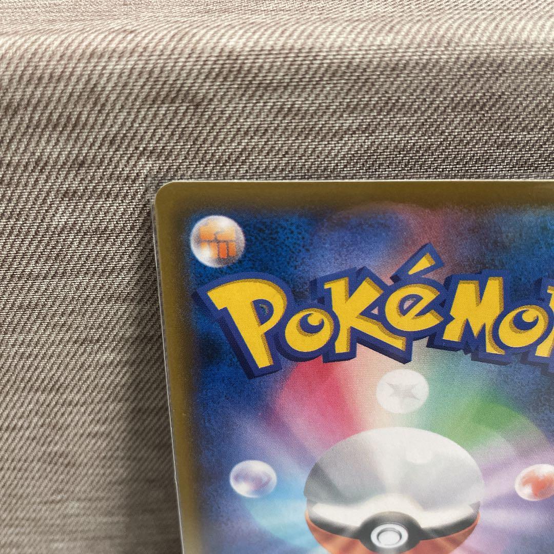 ポケモンカード リミテッドコレクション マスターバトルセット　ピカチュウ　極美品