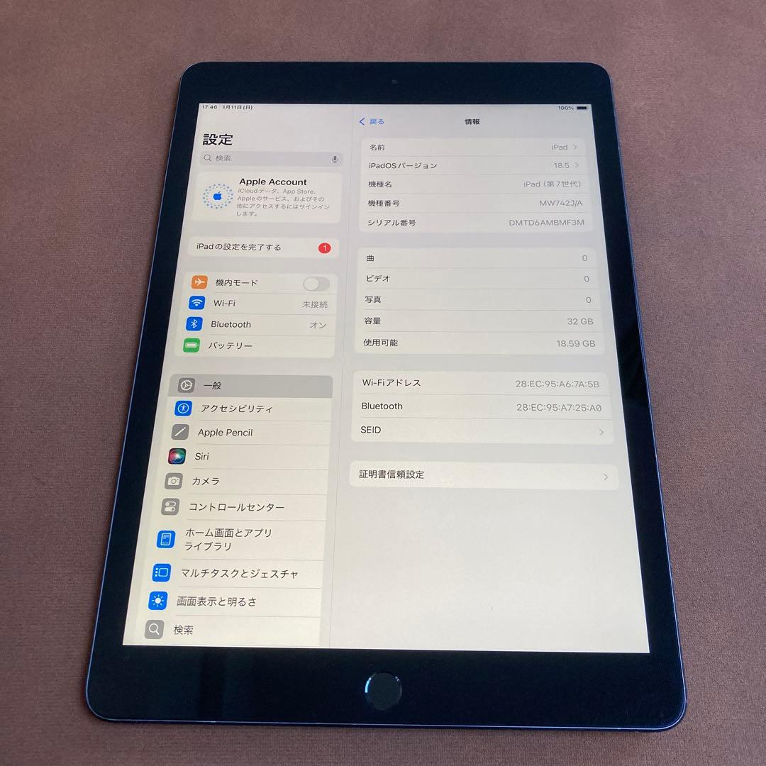 3484【早い者勝ち】iPad7 第7世代 32GB WIFIモデル☆
