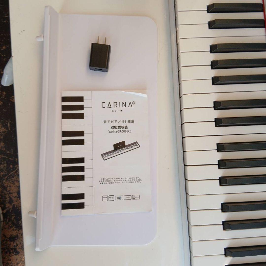 CARINA カリーナ　電子ピアノ88鍵盤　SR0088C