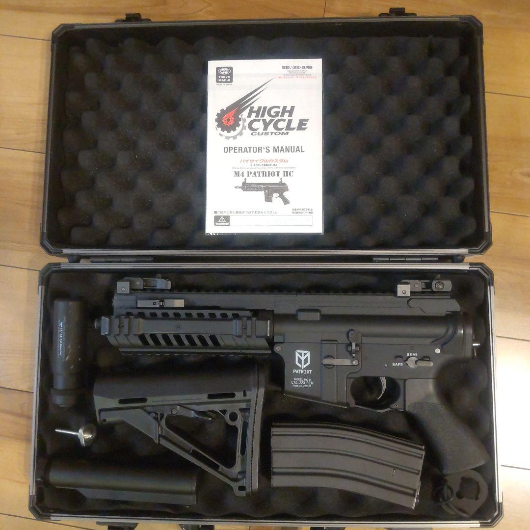東京マルイ　M4パトリオットHC　電動ガン　ケース付