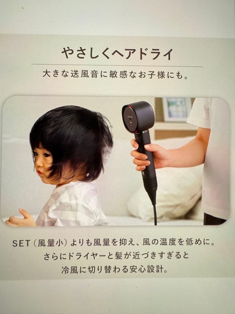 【予約品】SHARP プラズマクラスター　ディープフロー　ドライヤー　2024