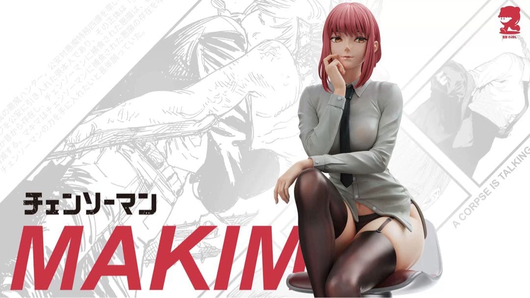 マキマ　フィギュア　チェンソーマン　ガレージキット