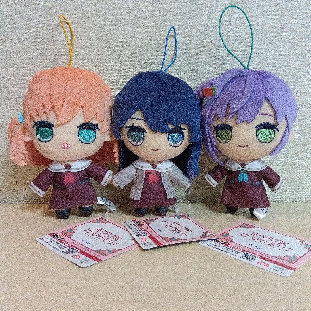 ラブライブ！蓮ノ空女学院スクールアイドルクラブ きゅるまるぬいぐるみ① 3点