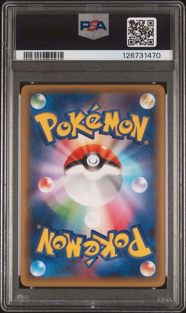 ラティオス CP2 R 019 PSA10