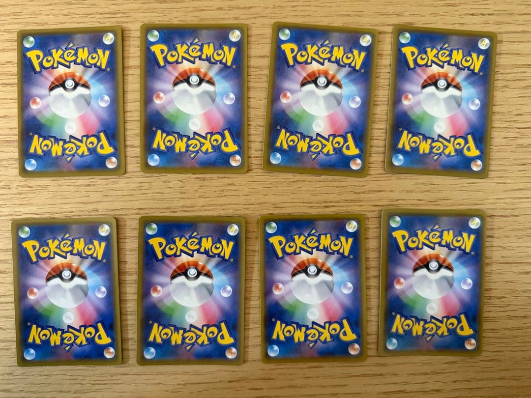 【美品】そらをとぶピカチュウVMAX そらをとぶピカチュウV　各4枚