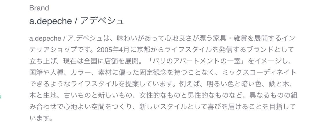 ハイスツール