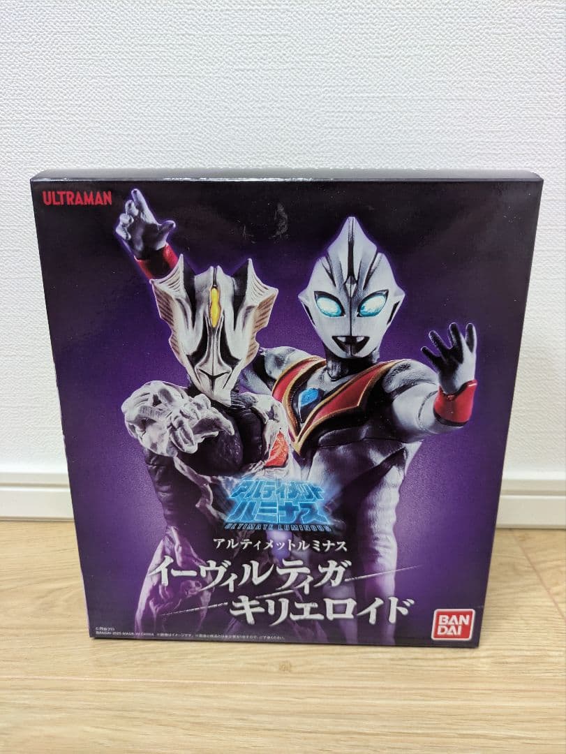 アルティメットルミナス イーヴィルティガ/キリエロイド