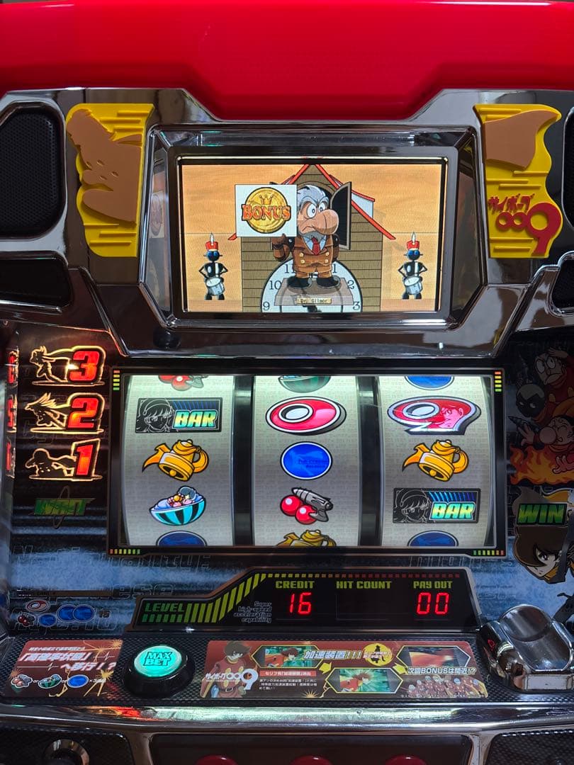 【送料無料】名機！アビリット 初代 サイボーグ００９ 不要機付 レア 白パネル