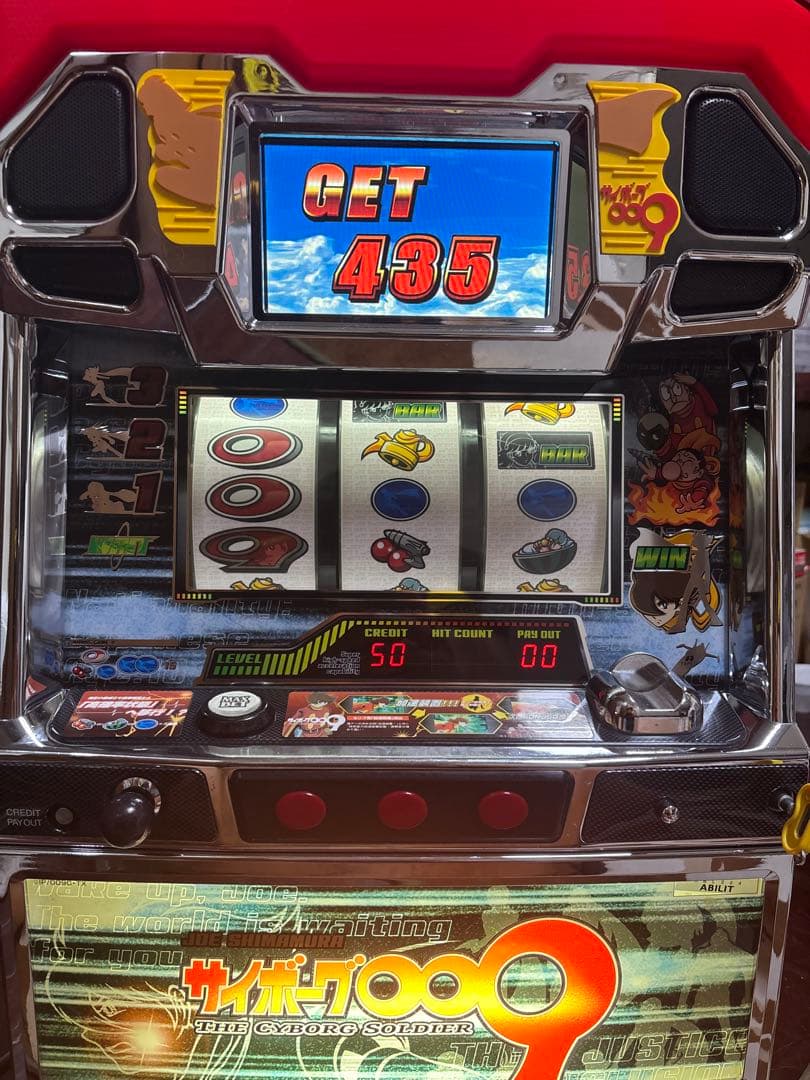 【送料無料】名機！アビリット 初代 サイボーグ００９ 不要機付 レア 白パネル