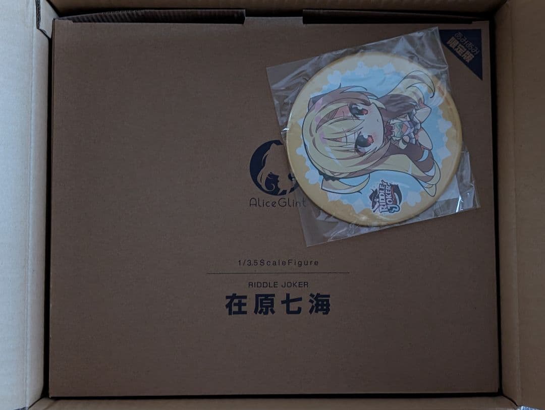 ゆずソフト 在原七海 1/3.5 フィギュア