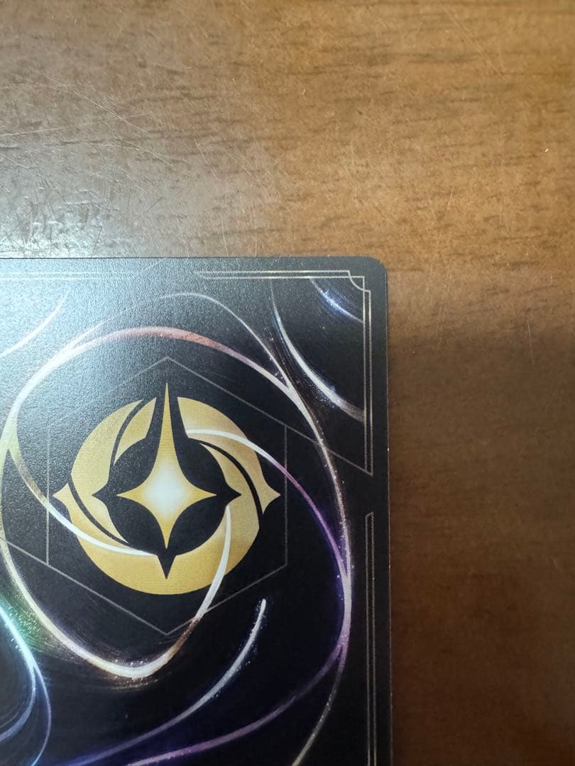 ロルカナ ミッキーマウス きまぐれな魔法使い エンチャンテッド