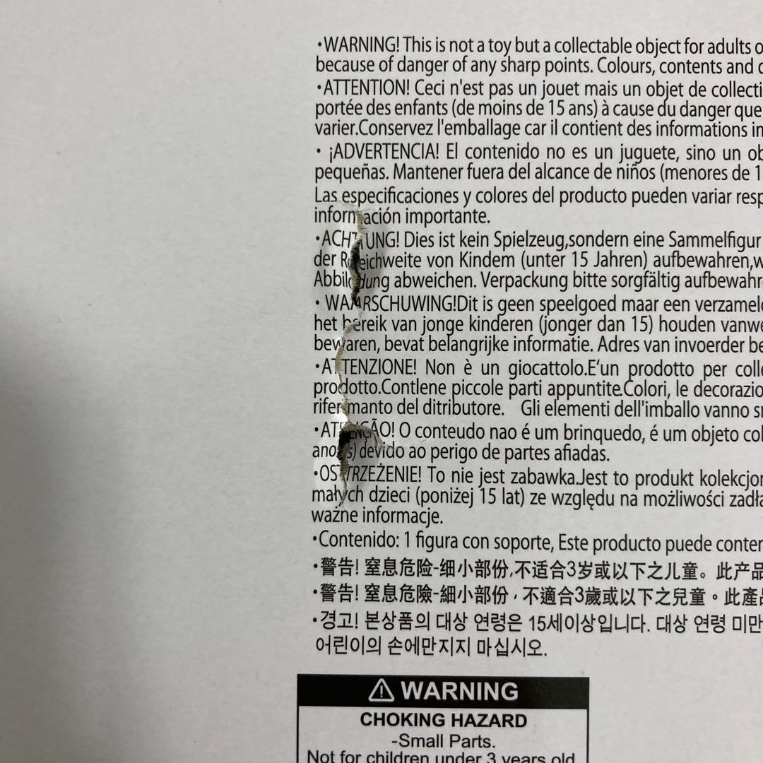 最新　プライズフィギュア　24点セット