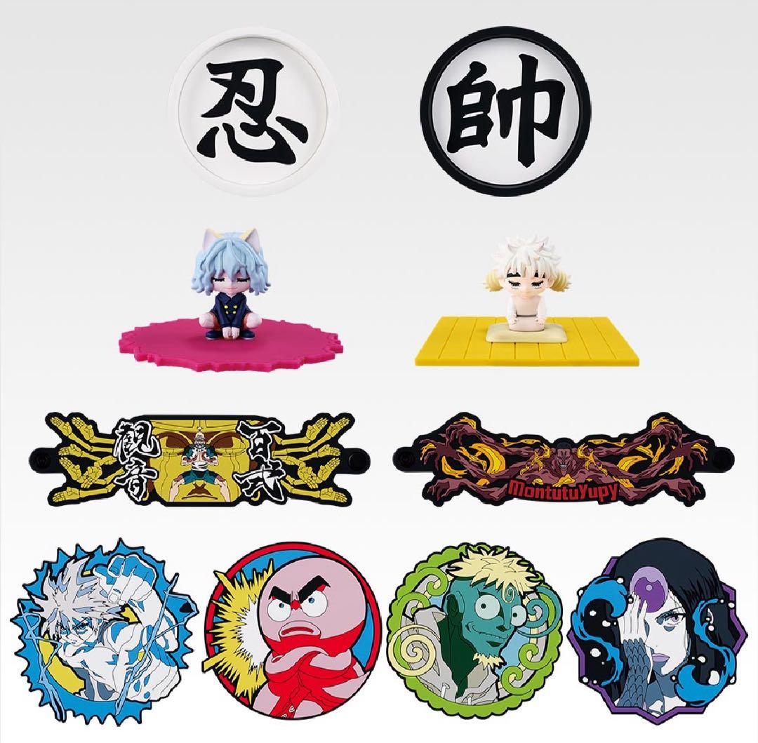 【一番くじ】HUNTER×HUNTER CHMERA ANT フルコンプリート