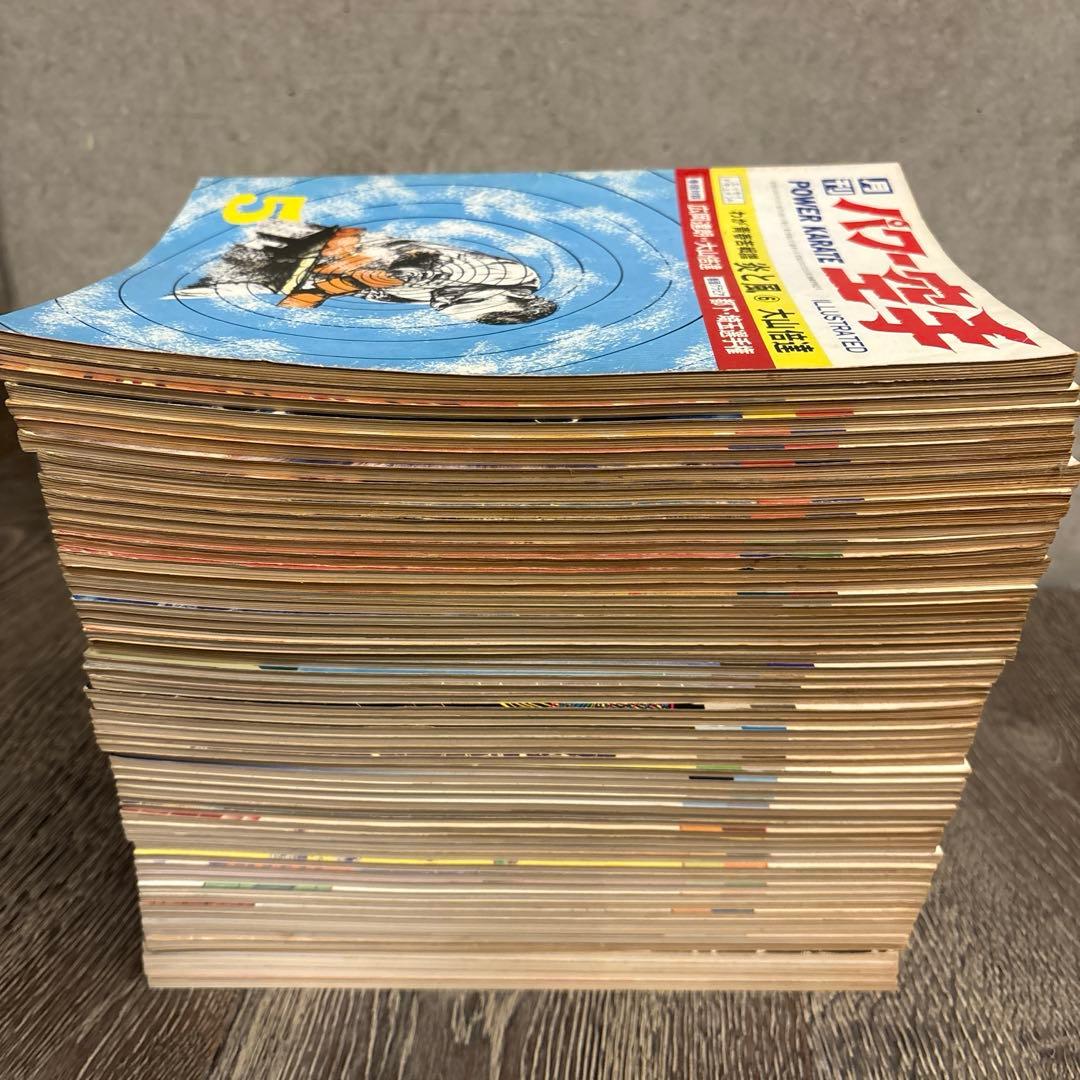 50冊以上　月刊パワー空手 昭和50年代　 大山倍達　極真カラテ　雑誌　月刊誌