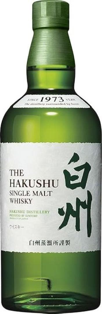 あゆあゆ　未開栓　山崎・白州 2本セット 700ml