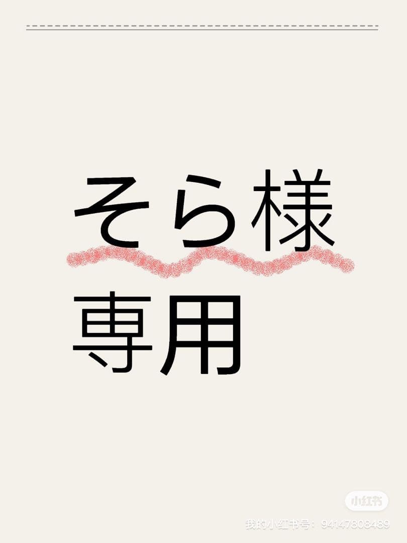 専用　リルリーグ　ぬいぐるみキーホルダー　パンダ