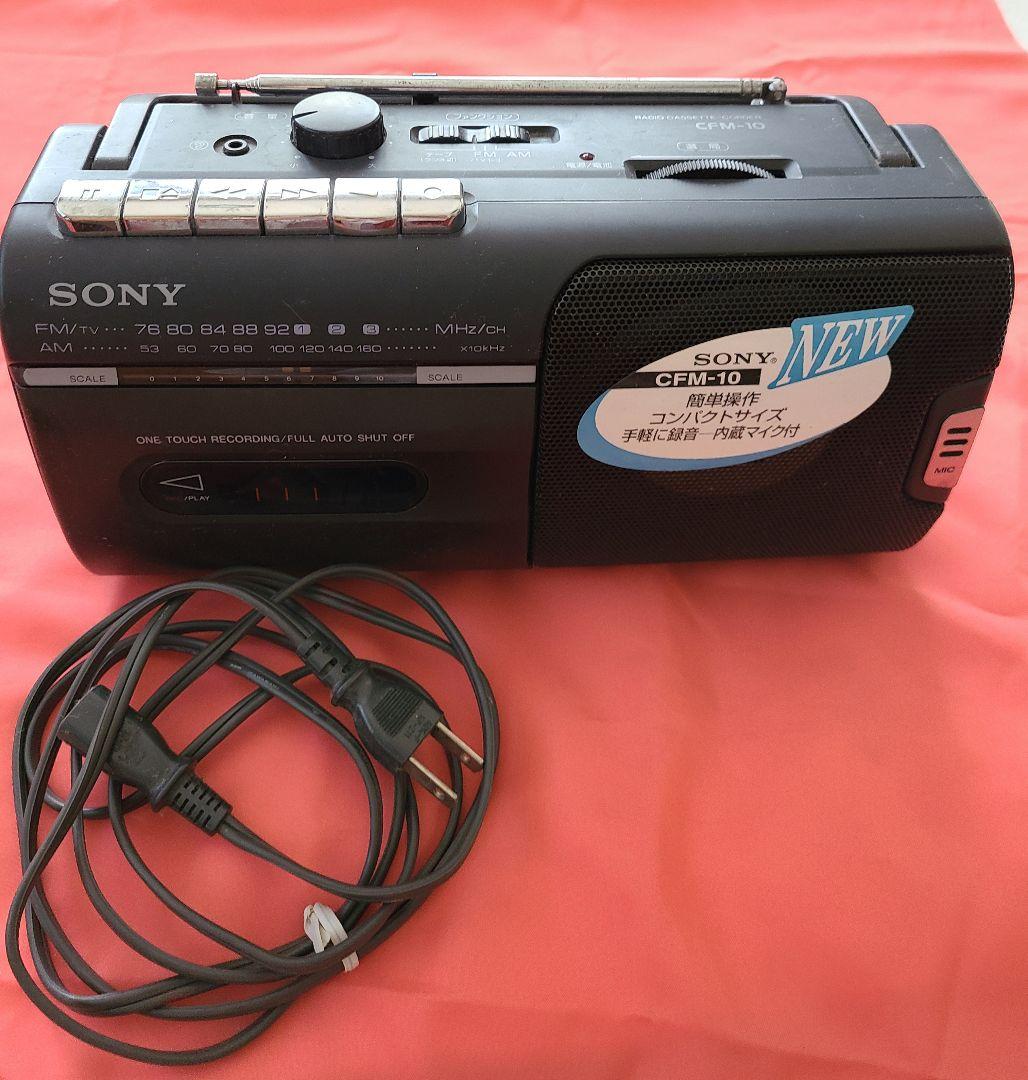 SONY ラジオカセットーコーダー　CFM10