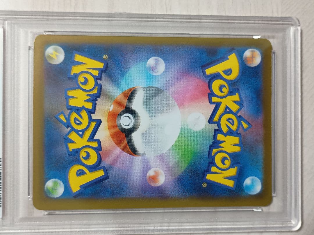 メガリザードンx　ex　sar psa8