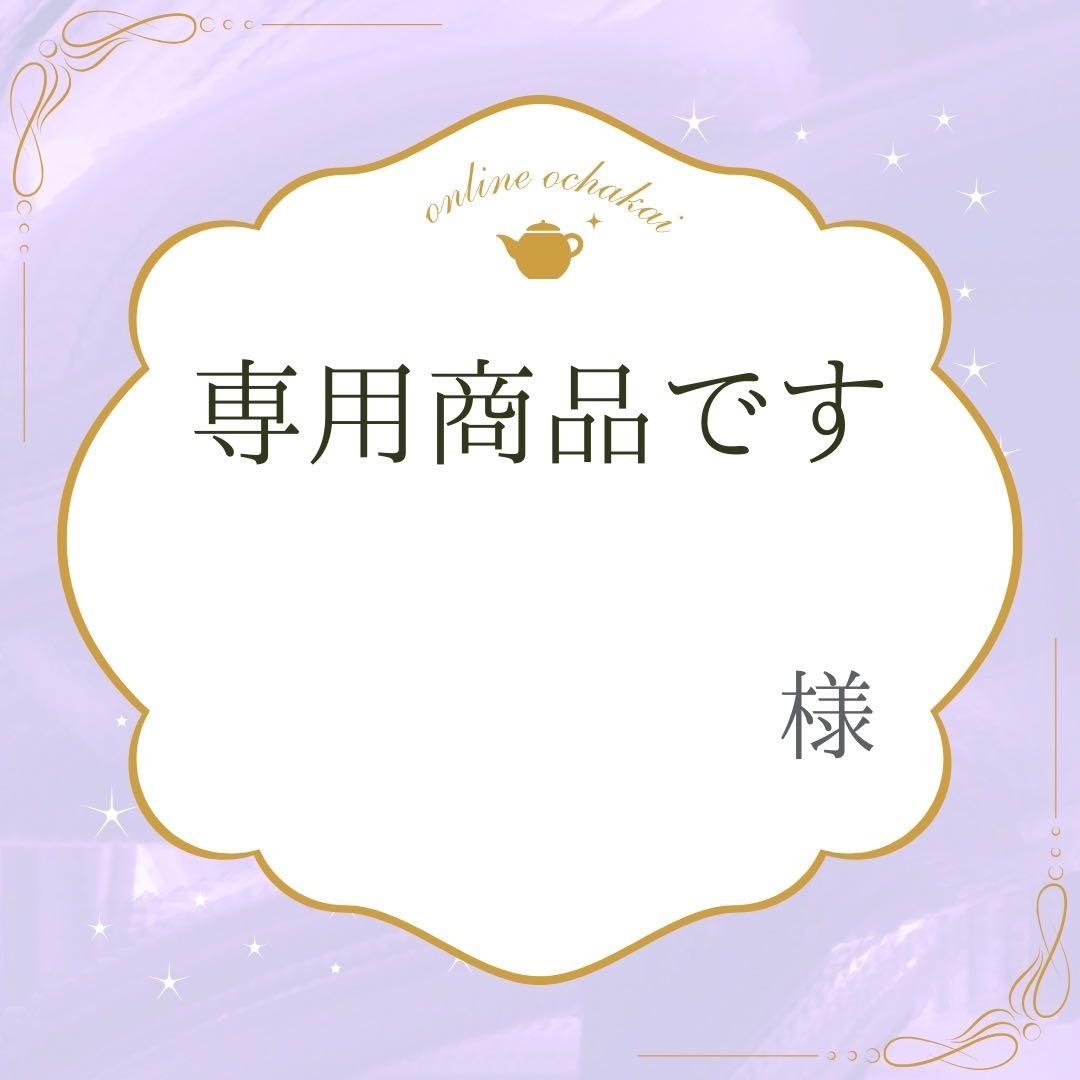 エンジェル